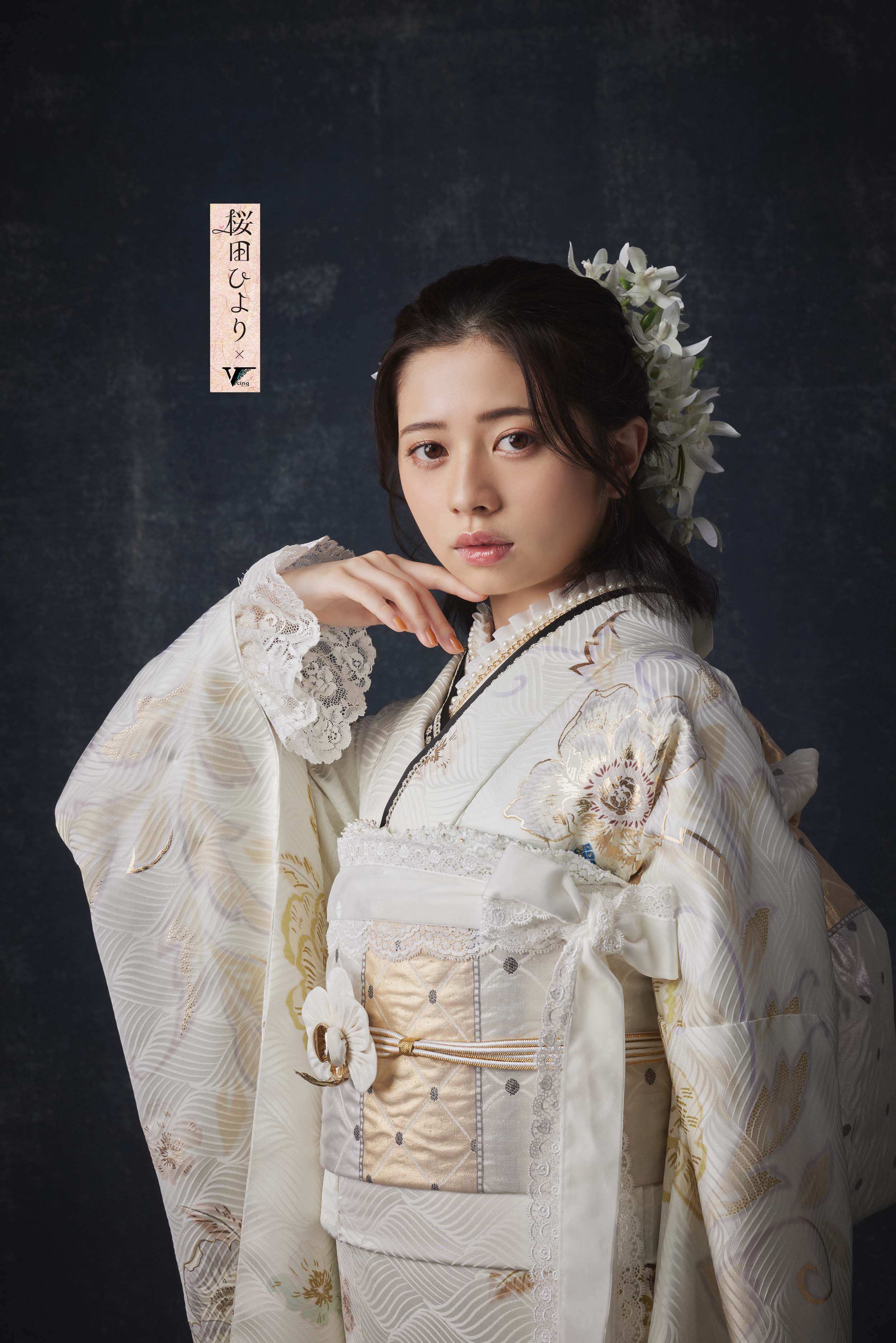 すっきり白地に花模様♡振袖フルセット　成人式前撮り謝恩会 すっきり白地に花模様♡振袖フルセット 成人式前撮り謝恩会 長襦袢