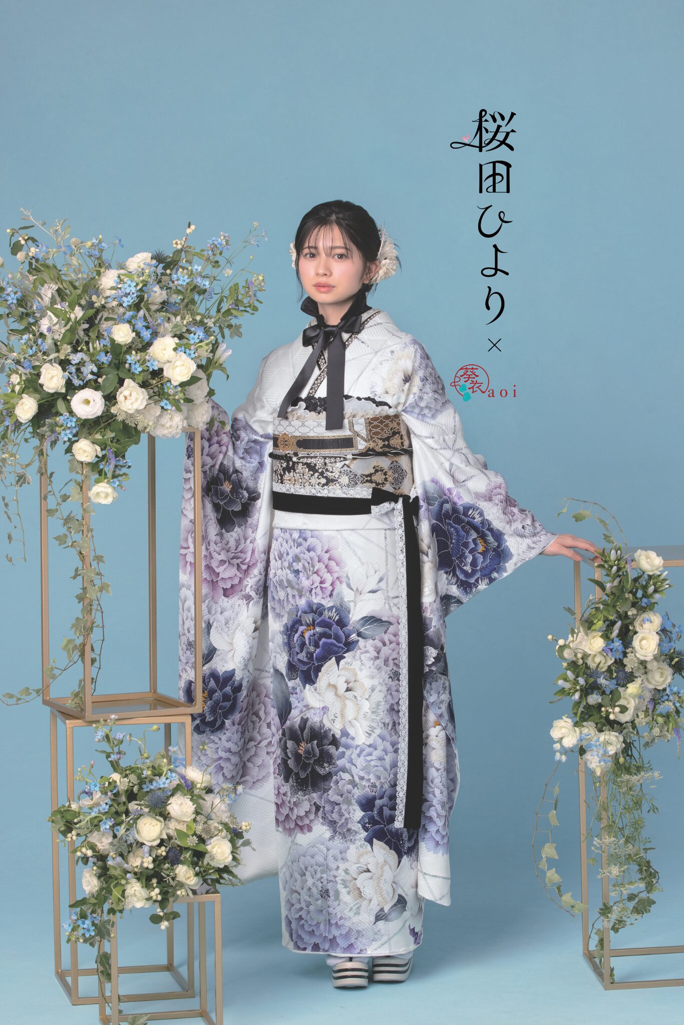 桜田ひより 白×紫グラデーションに洗練された牡丹と芍薬 | 京都・大阪 