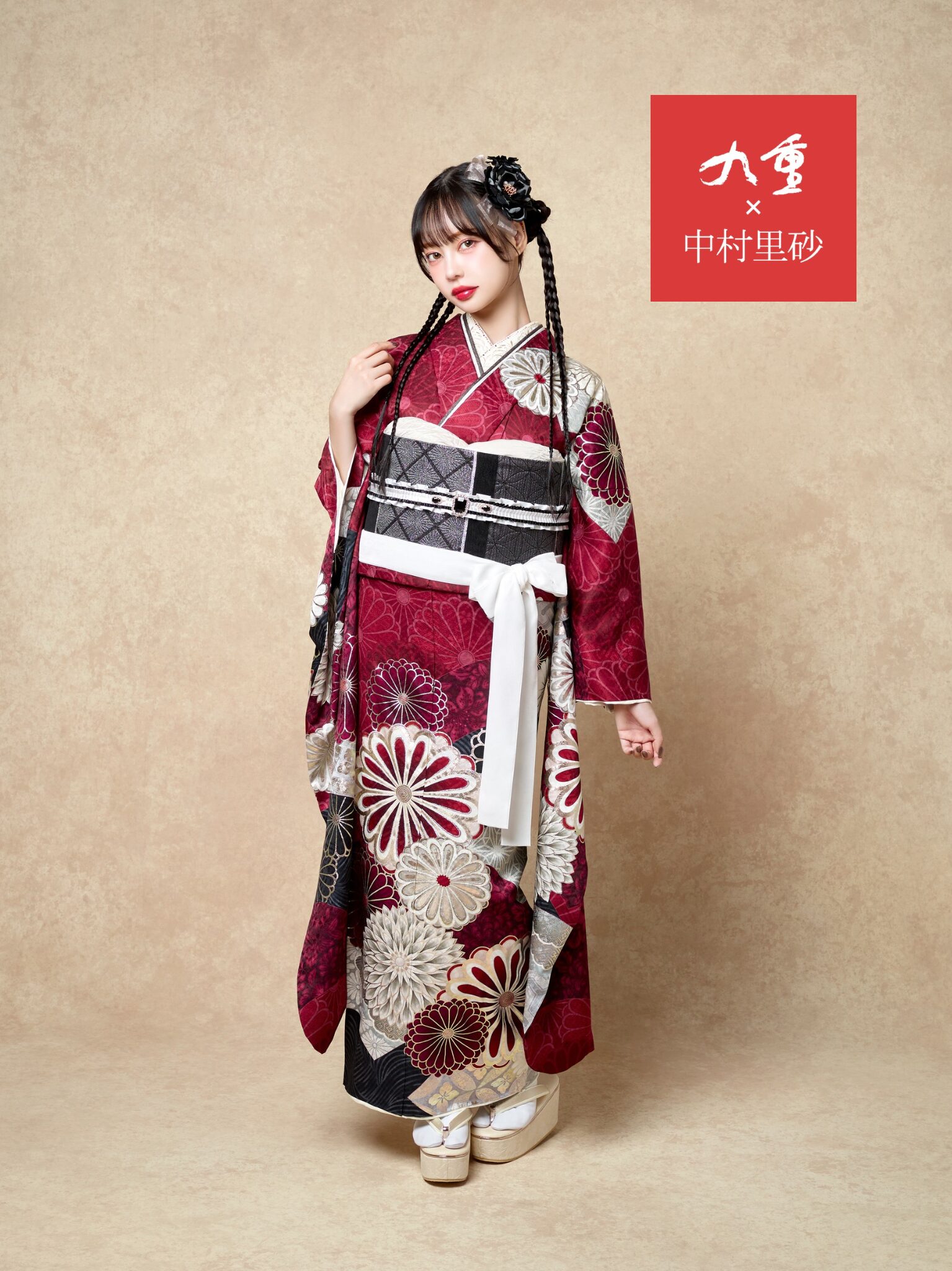 中村里砂 ワインレッドに咲く白菊文様 | 京都・大阪で振袖・前撮りの 