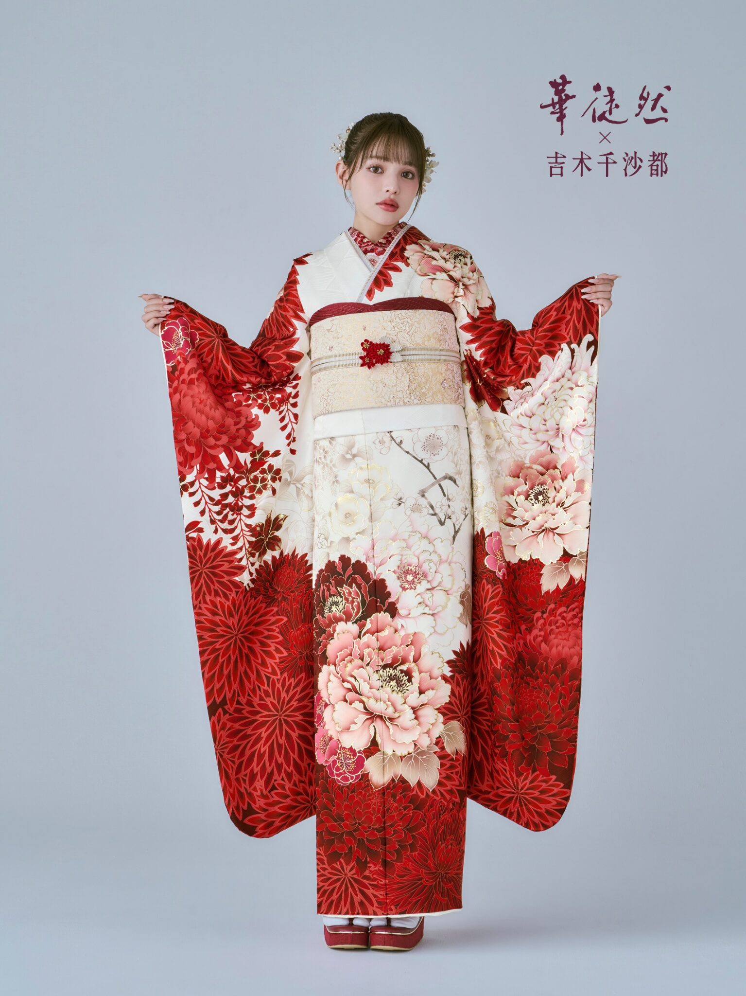 30万円以上 | 京都・大阪で振袖・前撮りのことなら花十色