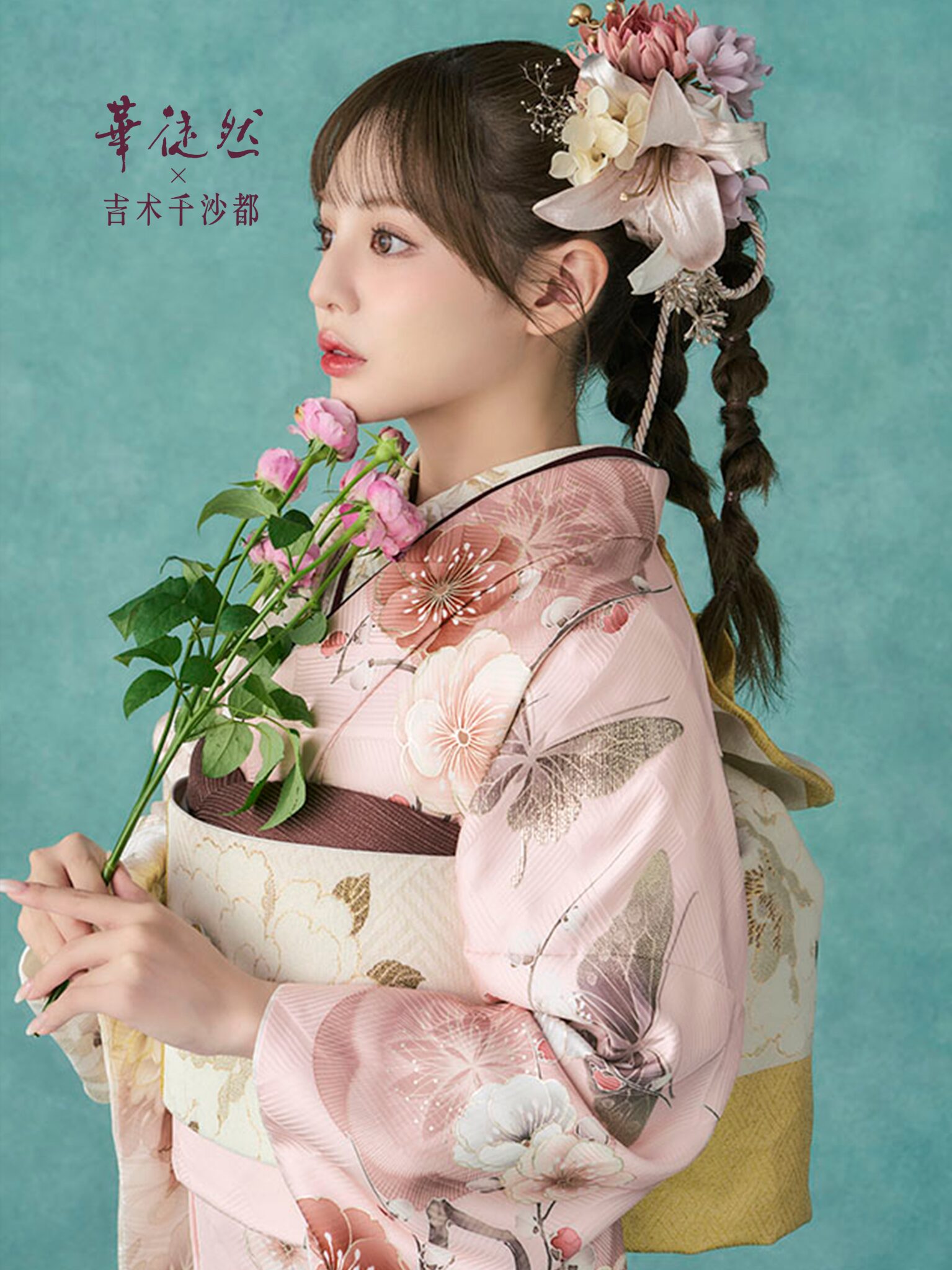 吉木千沙都 くすみピンクに咲く梅牡丹の華やぎの振袖の画像 2枚目