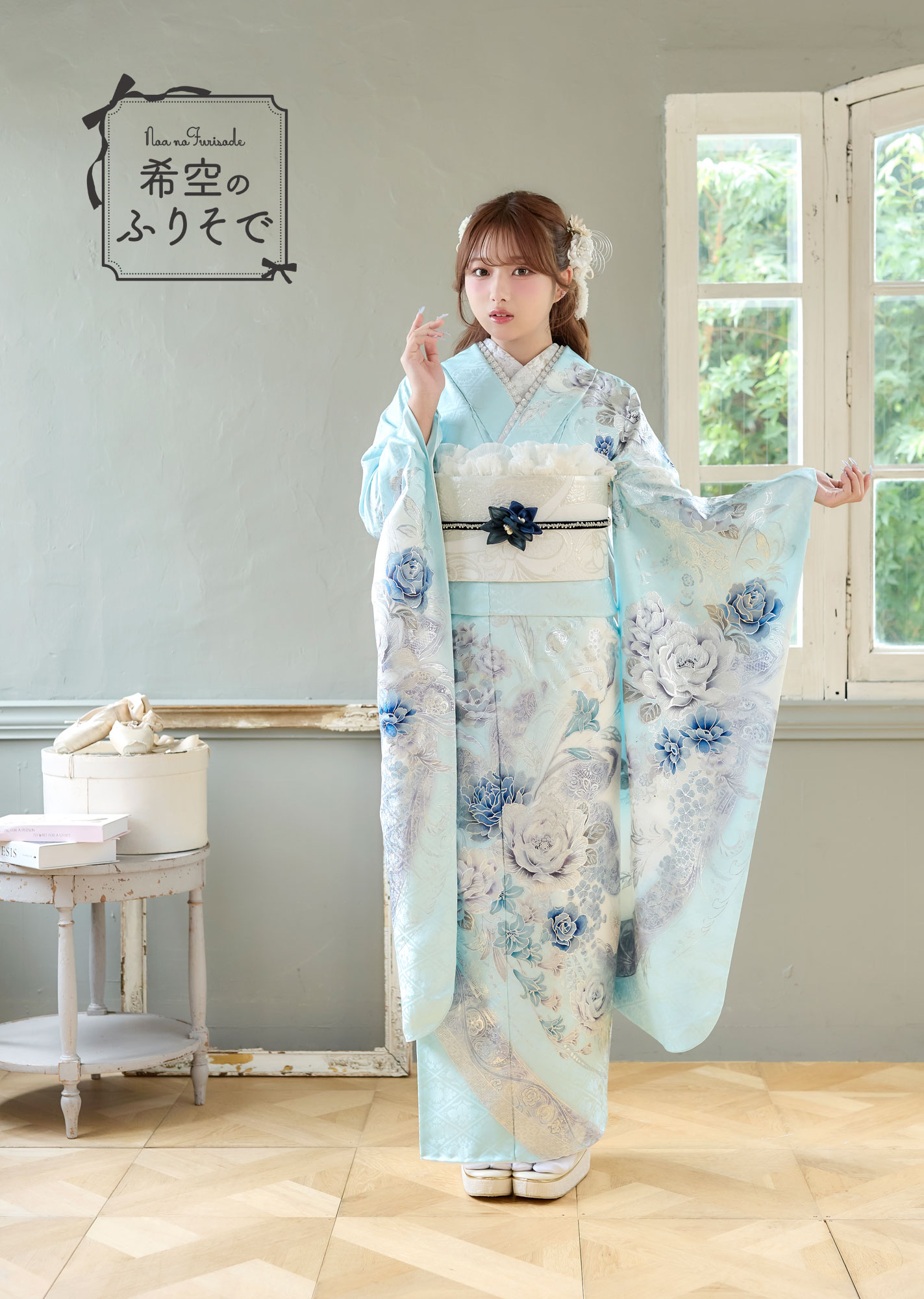 京都で振袖レンタル・成人式前撮りのことなら花十色 宇治店