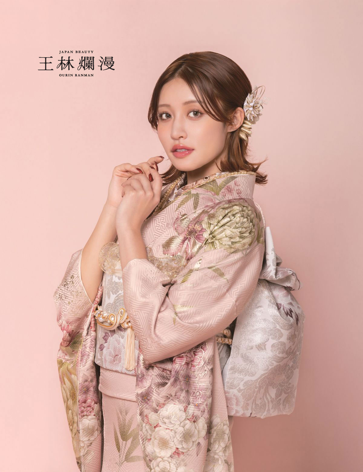 王林 くすみピンクに牡丹が咲き映える上品な美しさの振袖の画像 2枚目